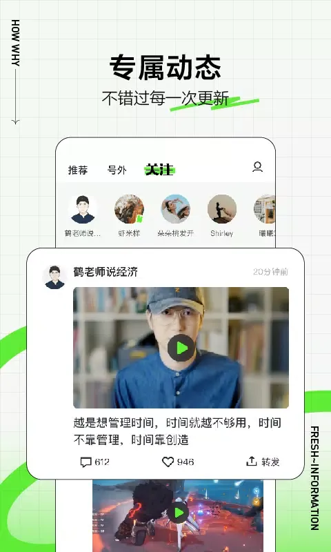 有柿 سکرین شاٹس