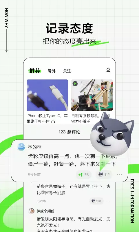 有柿 سکرین شاٹس