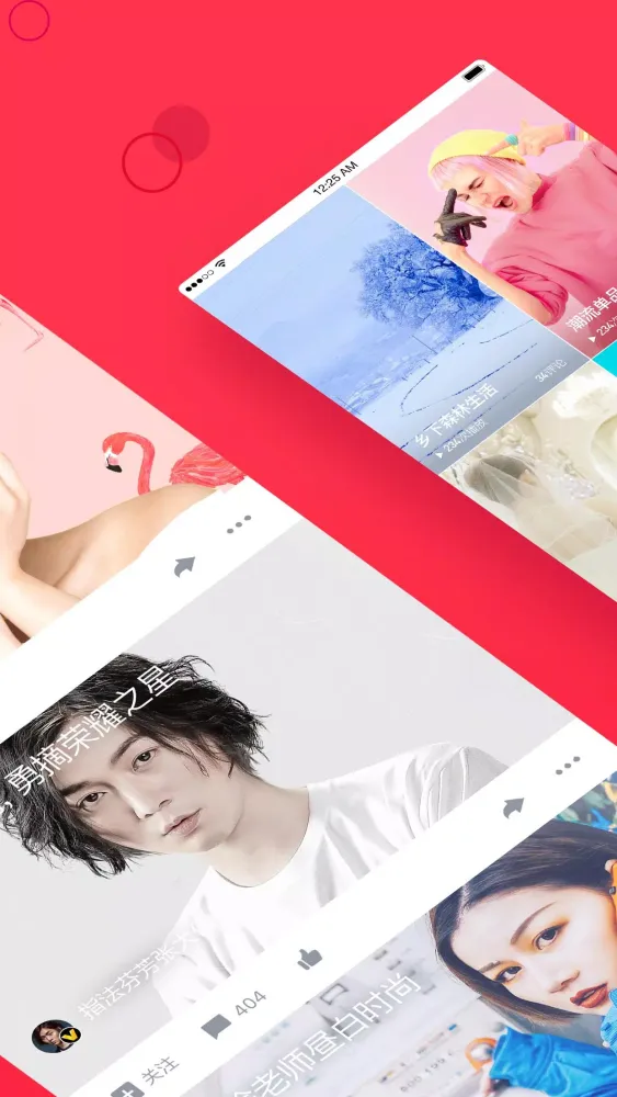 西瓜视频应用截图