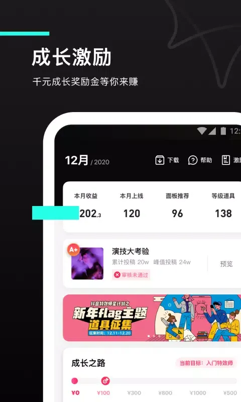 Скриншоты 特效君