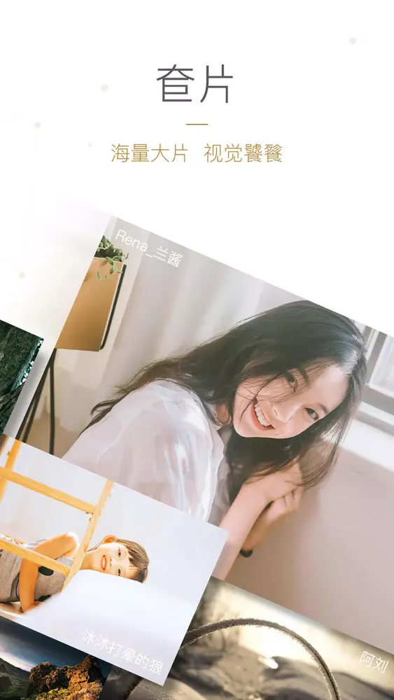 Capturas de pantalla de 图虫