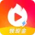 火山极速版