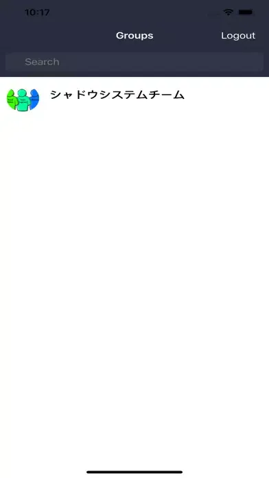 Capturas de tela do SS_Messenger