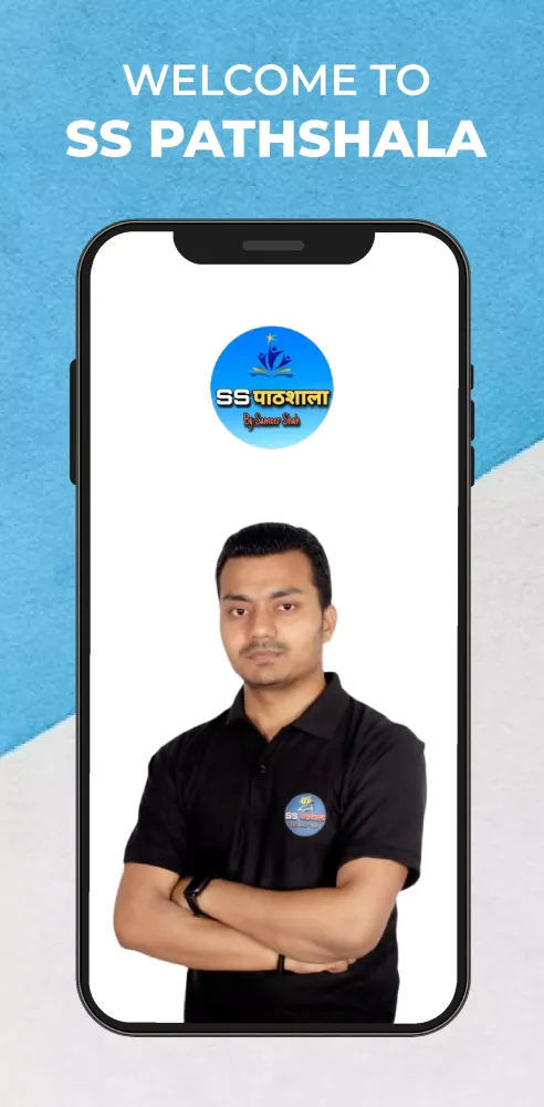 Screenshot di SS Pathshala