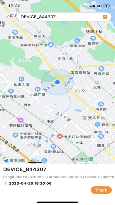 Capturas de pantalla de RoadcamPlus
