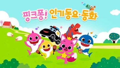 핑크퐁! 인기동요∙동화 Screenshots