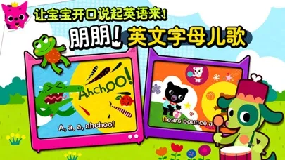 صور 碰碰狐儿歌
