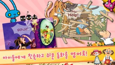 핑크퐁! 영어동화32应用截图