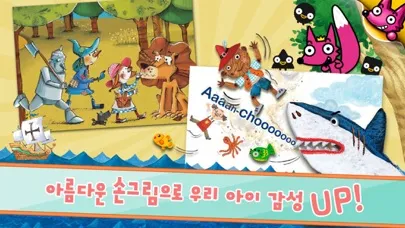 핑크퐁! 영어동화32应用截图