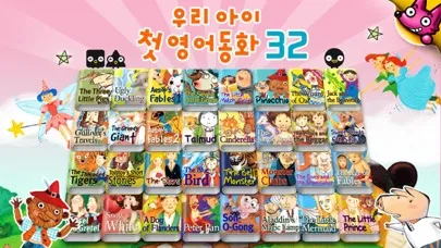 핑크퐁! 영어동화32应用截图