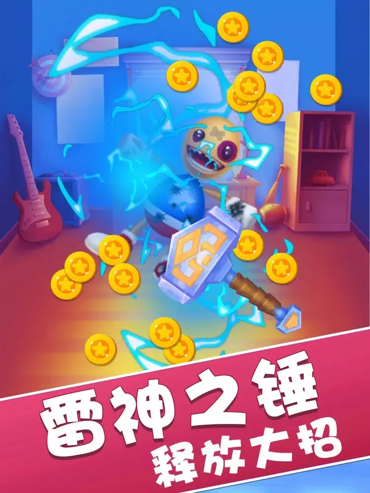 Tangkapan skrin 吃饭睡觉打豆豆:暴打木偶人 iPad 