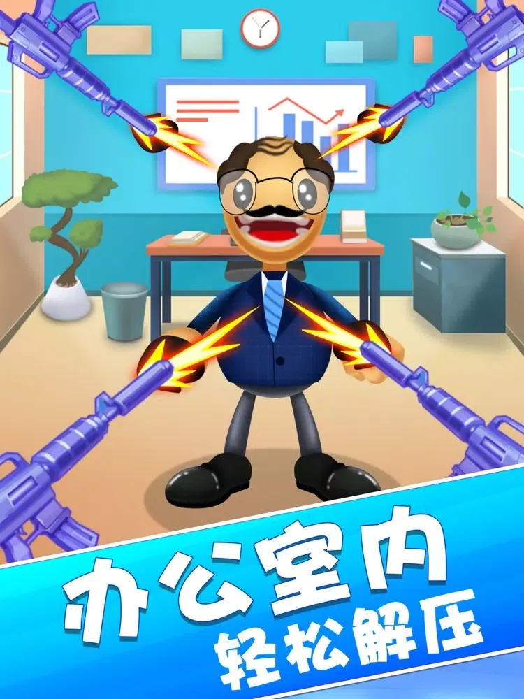 Tangkapan skrin 吃饭睡觉打豆豆:暴打木偶人 iPad 
