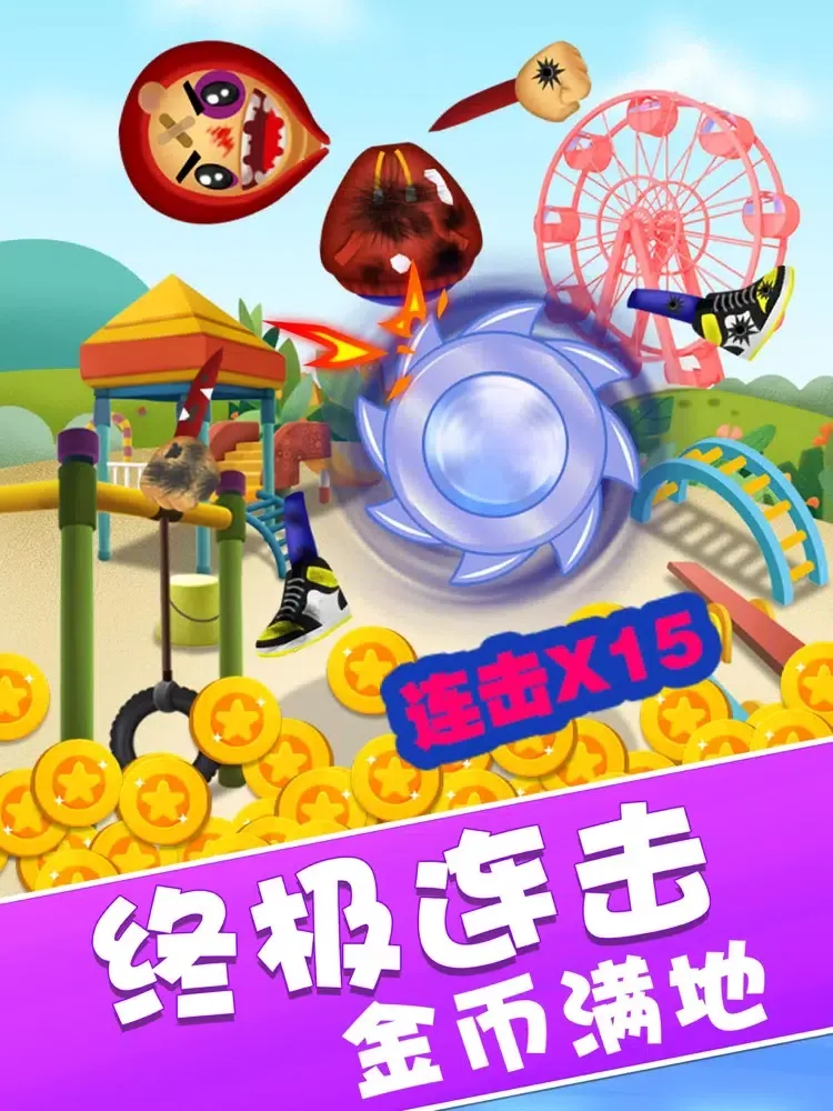 Tangkapan skrin 吃饭睡觉打豆豆:暴打木偶人 iPad 