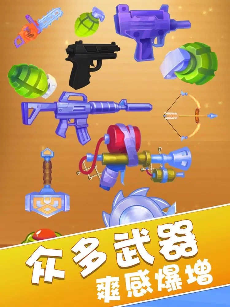 Tangkapan skrin 吃饭睡觉打豆豆:暴打木偶人 iPad 