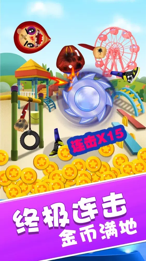 Tangkapan skrin 吃饭睡觉打豆豆:暴打木偶人