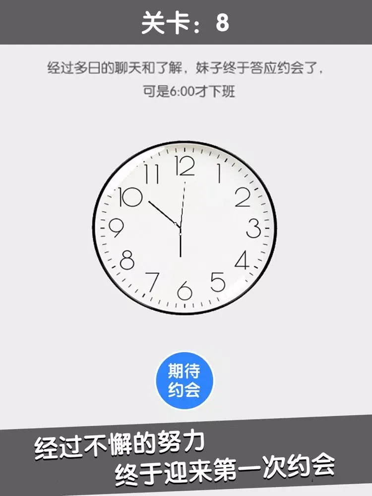 تصاویر 甜甜恋爱大作战：聊天模拟器 iPad 