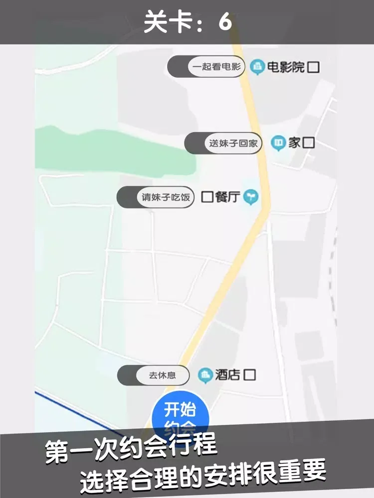 تصاویر 甜甜恋爱大作战：聊天模拟器 iPad 