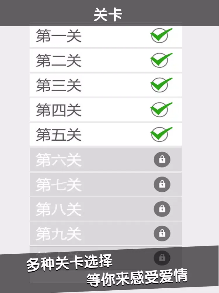 تصاویر 甜甜恋爱大作战：聊天模拟器 iPad 