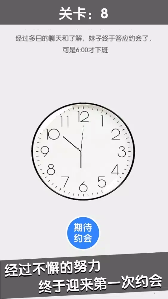 تصاویر 甜甜恋爱大作战：聊天模拟器