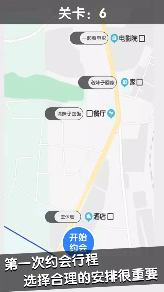 تصاویر 甜甜恋爱大作战：聊天模拟器