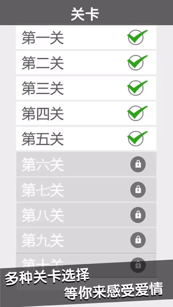 تصاویر 甜甜恋爱大作战：聊天模拟器