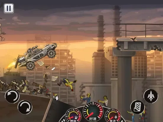 Captures d'écran de 勇闯无人区：战车撞僵尸 iPad 