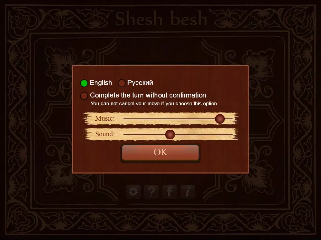Shesh-Besh iPad  Screenshots