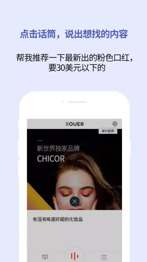 تصاویر SOUER (嗖儿)
