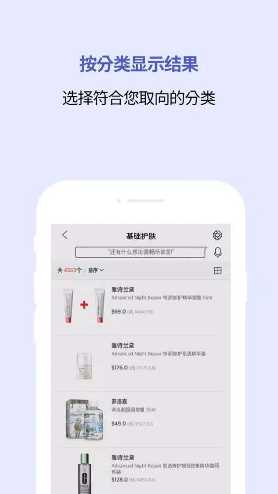 تصاویر SOUER (嗖儿)