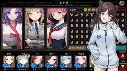 Dungeon Princess 3 Screenshots