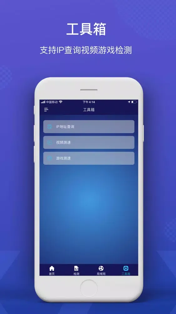 路由器管家-无线路由器管理账号大师應用截圖