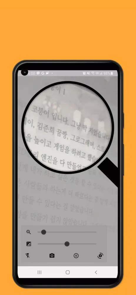 Скриншоты Presbyopia Magnifying glass
