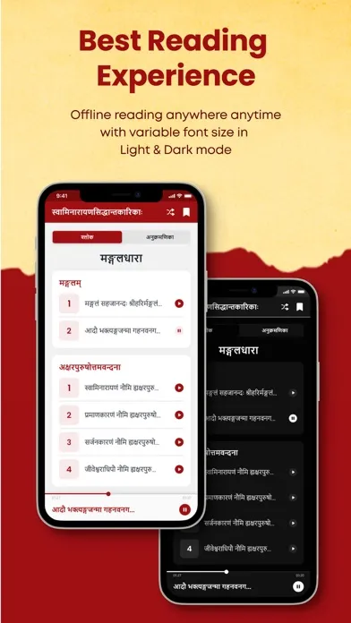 Swaminarayan Siddhant Karika应用截图