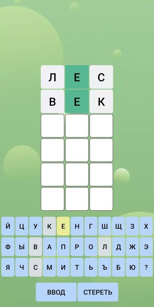 تصاویر Вордли, 3-7 букв!