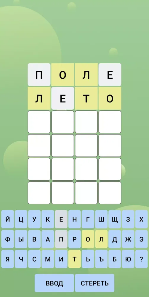 تصاویر Вордли, 3-7 букв!