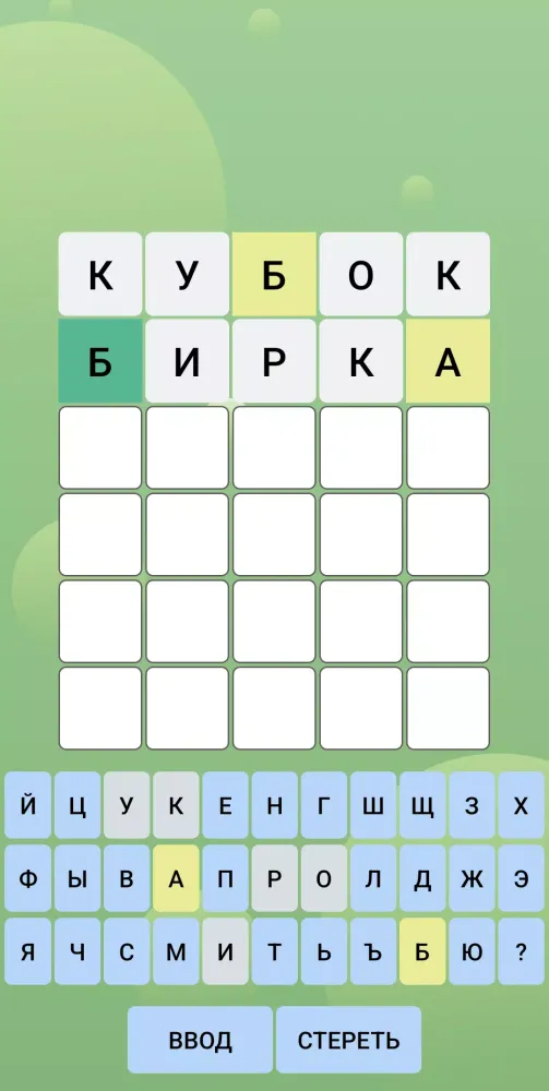 تصاویر Вордли, 3-7 букв!