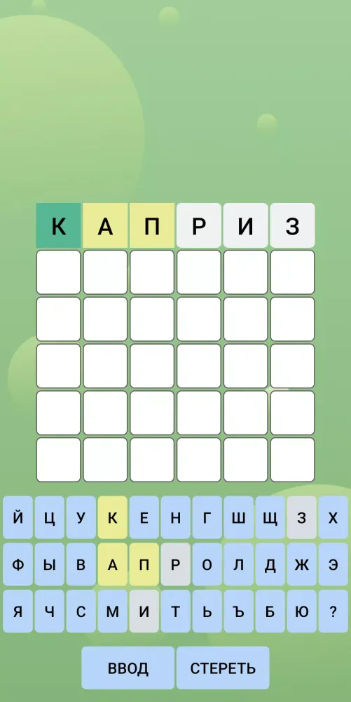 تصاویر Вордли, 3-7 букв!