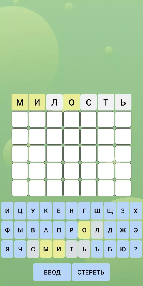 تصاویر Вордли, 3-7 букв!