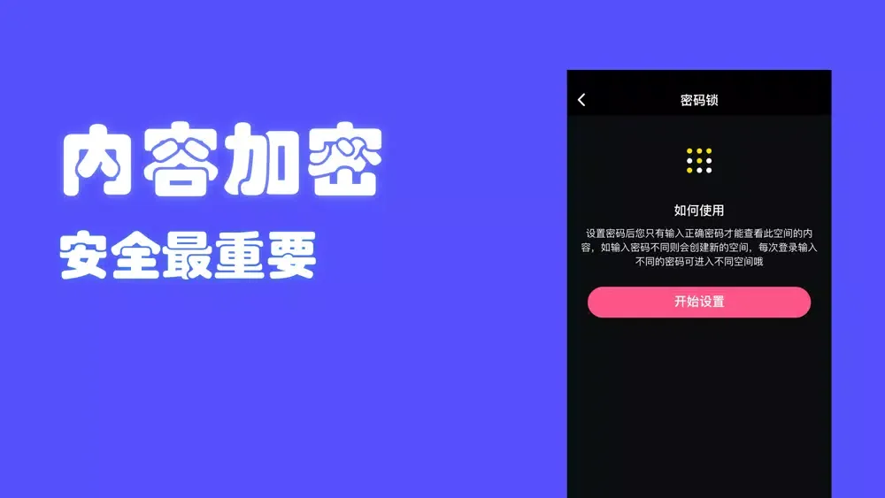 Screenshot di 月亮播放器-全能视频影音解码