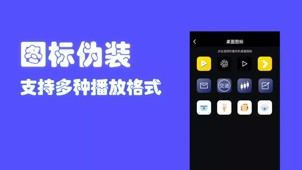 Screenshot di 月亮播放器-全能视频影音解码