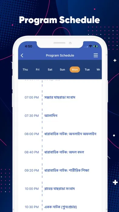 صور Maasranga Television