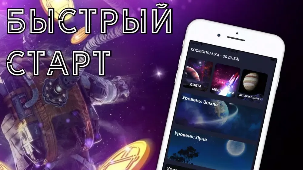 Cosmolot official スクリーンショット