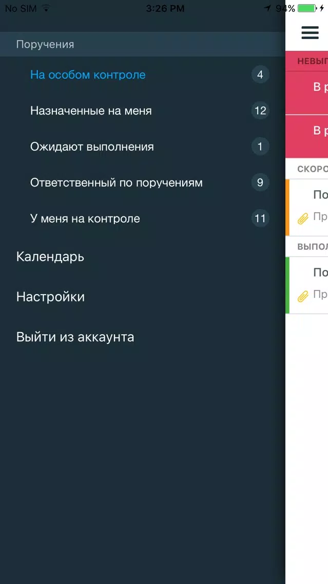 Скриншоты Verdox