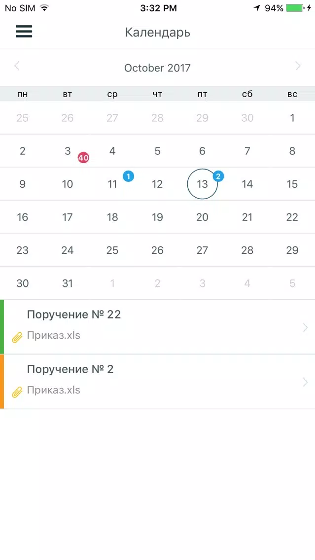 Скриншоты Verdox
