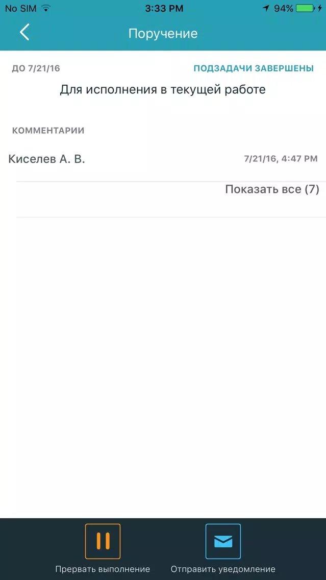 Скриншоты Verdox