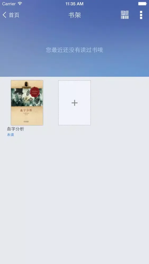 广州图书馆 Ekran Görüntüleri