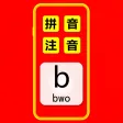 Icon Card: Chinese Bopomofo