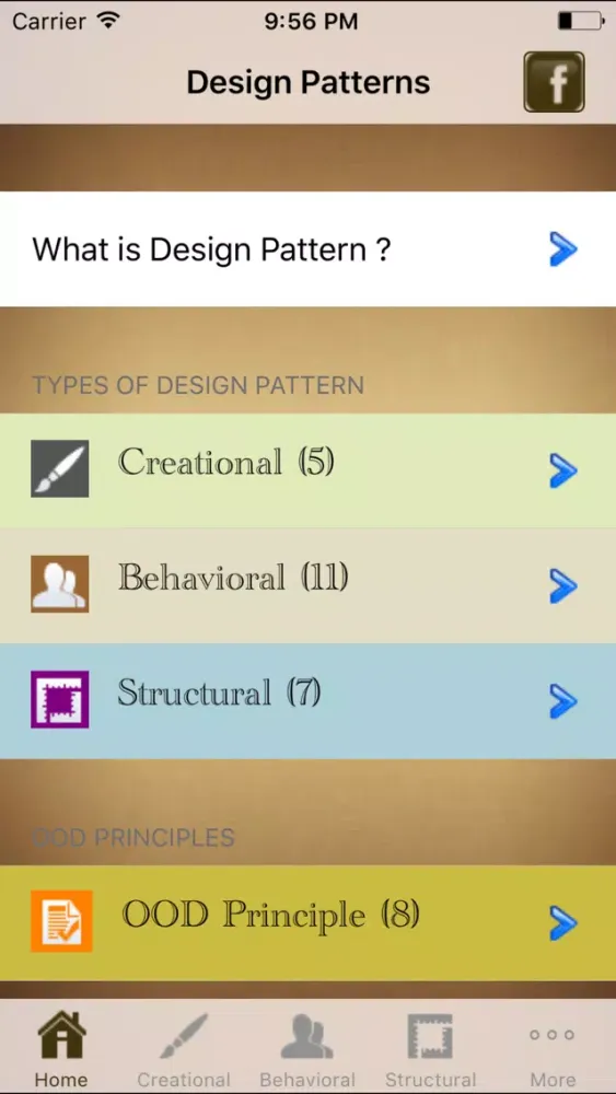Design Pattern स्क्रीनशॉट