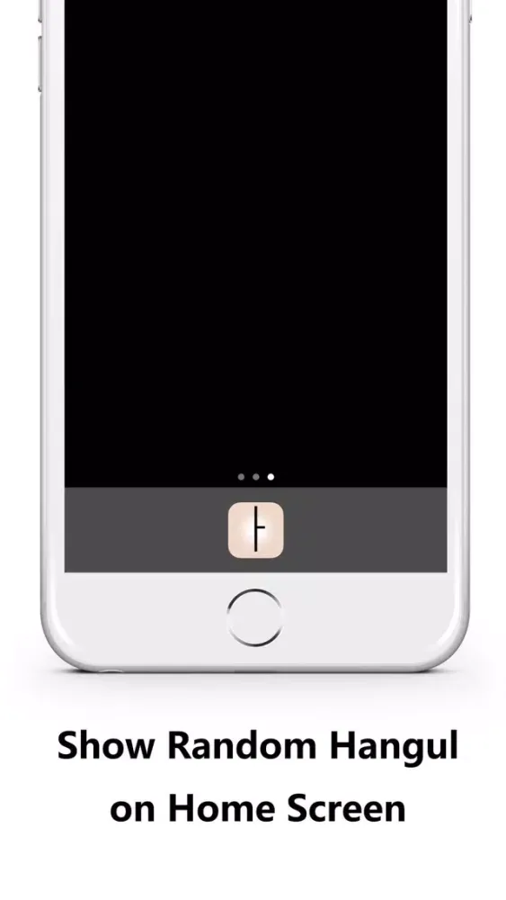 Icon Card: Korean Hangul应用截图