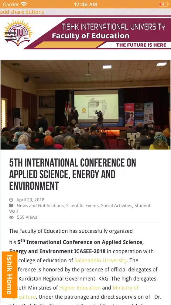 TIU | Education Screenshots